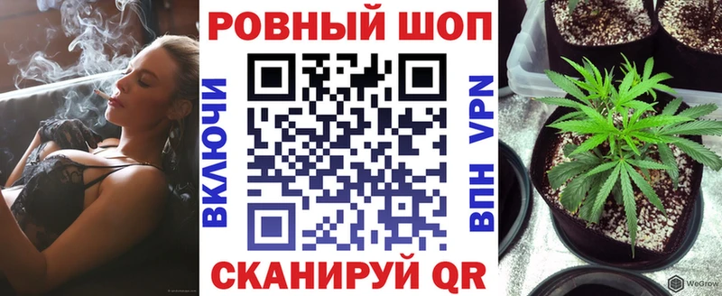 Сколько стоит Ступино ГАШИШ Конопля Альфа ПВП Меф