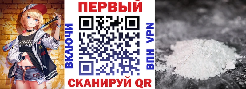 АМФ 97% Ступино