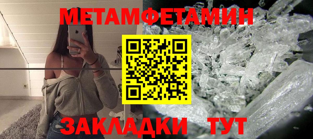 Амфетамин 98%  АМФ  гидра сайт  Вход с VPN  Ступино 