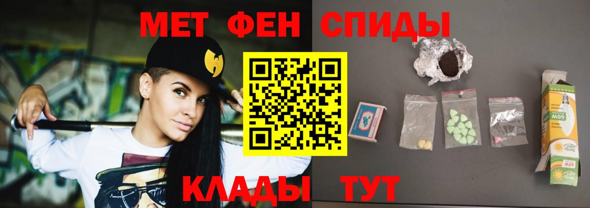АМФЕТАМИН 97% Ступино