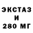 Печенье с ТГК марихуана Good Set