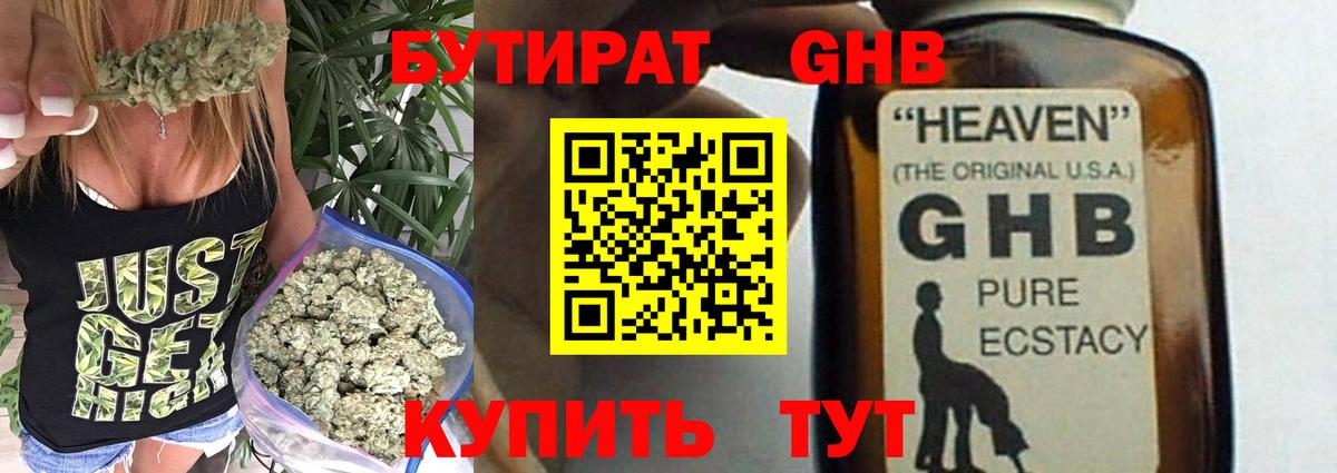 COCAIN  Гашиш  НБОМе  Вход с VPN  Ступино  Меф  МЕФ кристаллы  Конопля  Героин 