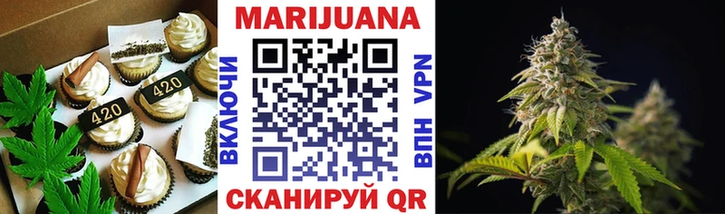 Canna-Cookies конопля  закладка  Ступино 