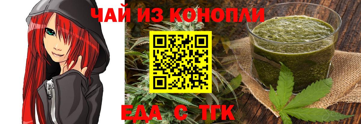 Ступино  Canna-Cookies марихуана  Вход с VPN 