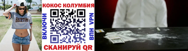 COCAIN FishScale  купить наркоту  Ступино 