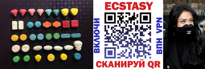 продажа наркотиков  Ступино  Экстази mix 