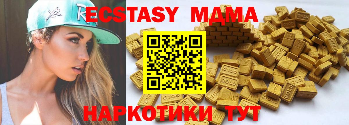 Ecstasy Philipp Plein Ступино