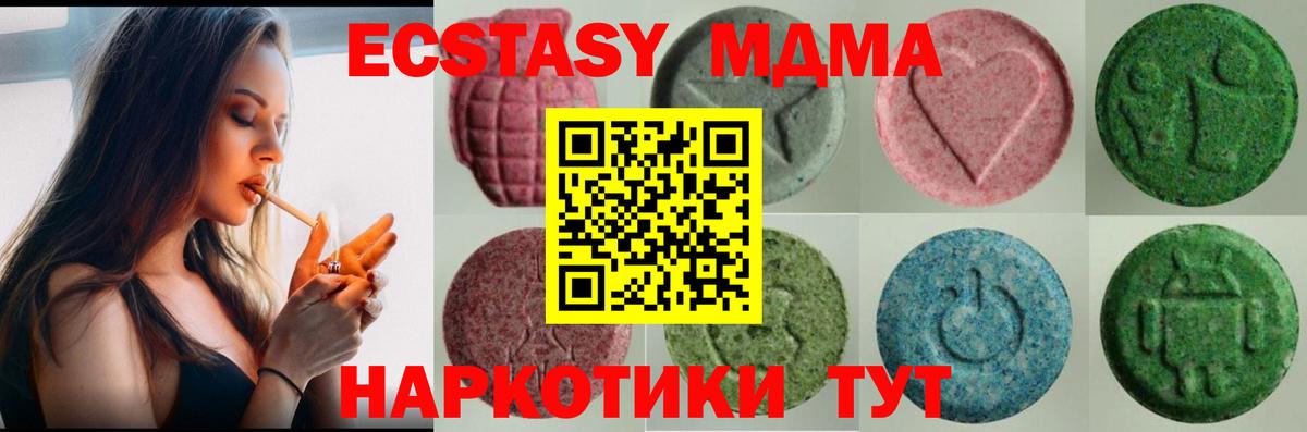 Ступино  Экстази  Вход с VPN  Экстази Punisher 