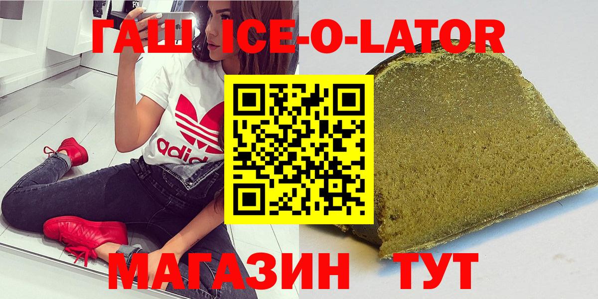 ГАШИШ AMNESIA HAZE Ступино