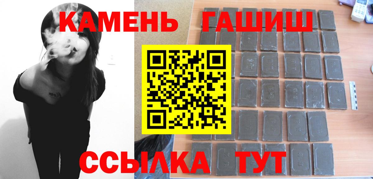 Ступино  как найти наркотики  Гашиш AMNESIA HAZE  Вход с VPN  ГАШ гарик 