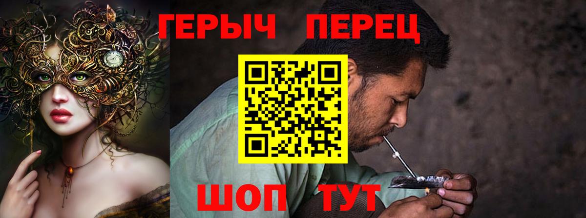 Героин Афган Ступино