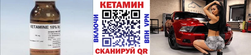 hydra онион  Ступино  Кетамин VHQ  как найти закладки 