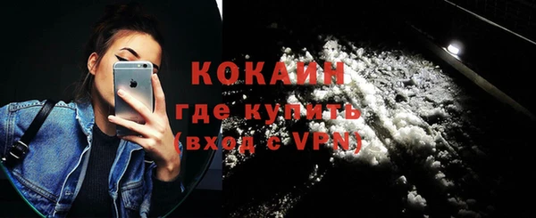 кокаин премиум Алексеевка
