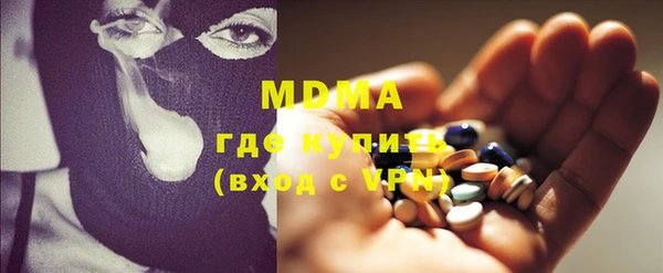 кокаин премиум Алексеевка