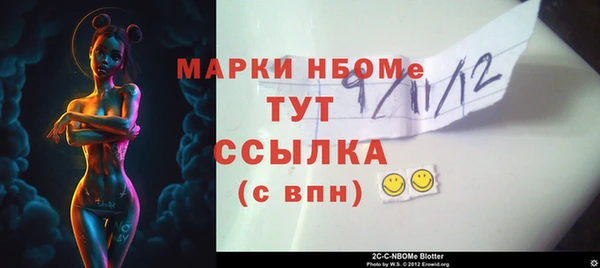 кокаин Абаза