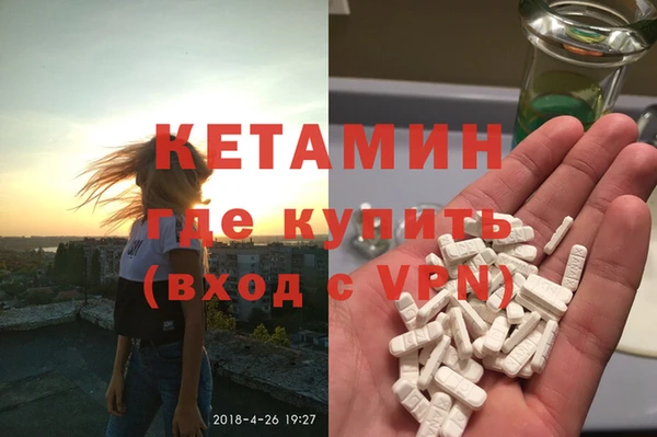 кокаин премиум Алексеевка