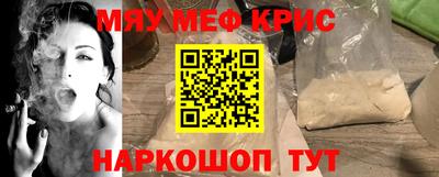 герыч Гусь-Хрустальный