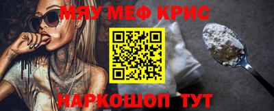 мефедрон Гусев