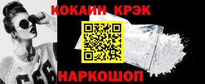 меф Гусиноозёрск