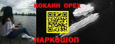 герыч Гусь-Хрустальный