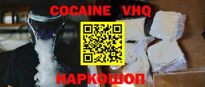 мефедрон Гусев