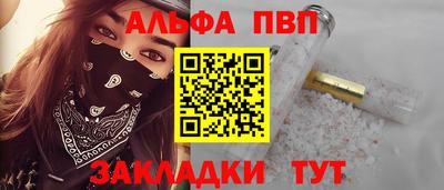 меф Гусиноозёрск