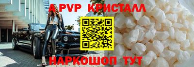 мефедрон Гусев