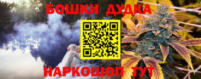 мефедрон Гусев