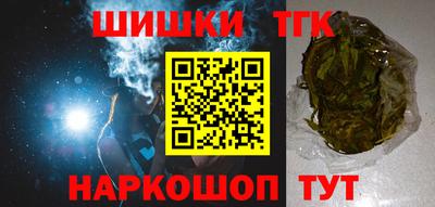 меф Гусиноозёрск