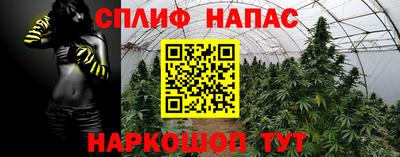 меф Гусиноозёрск
