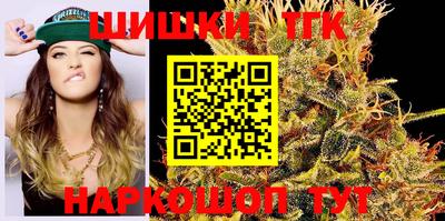 меф Гусиноозёрск