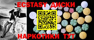 мефедрон Гусев