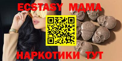 меф Гусиноозёрск