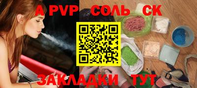 мефедрон Гусев