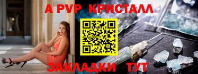 меф Гусиноозёрск