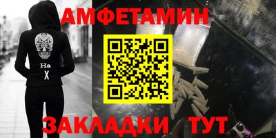 мефедрон Гусев
