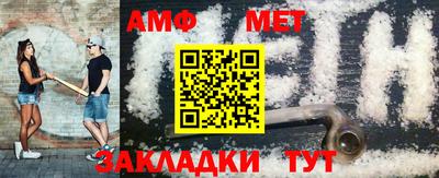 мефедрон Гусев