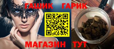 герыч Гусь-Хрустальный