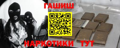 мефедрон Гусев