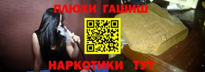 мефедрон Гусев