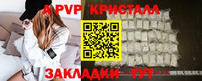 меф Гусиноозёрск
