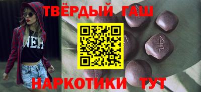 меф Гусиноозёрск