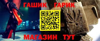 меф Гусиноозёрск