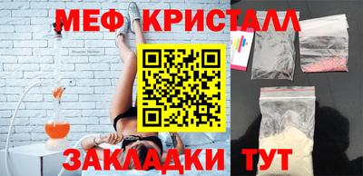 MDMA Premium VHQ Севастополь