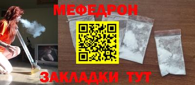 мефедрон Гусев