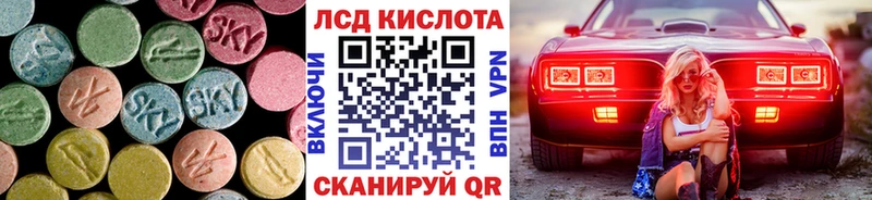 Лсд 25 экстази ecstasy Ступино