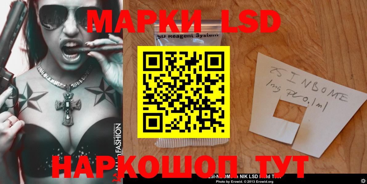 Лсд 25 экстази ecstasy Ступино