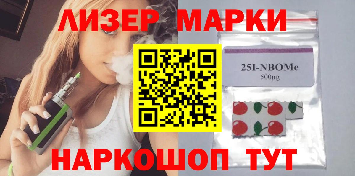 ЛСД экстази кислота  Лсд 25 экстази ecstasy  Вход с VPN  Лсд 25 экстази  Ступино 