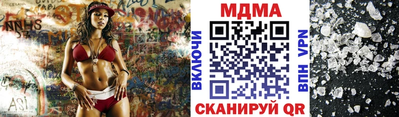 наркотики  Ступино  MDMA VHQ 