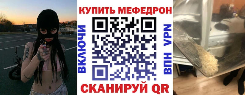 Меф мука  купить наркотики цена  Ступино 
